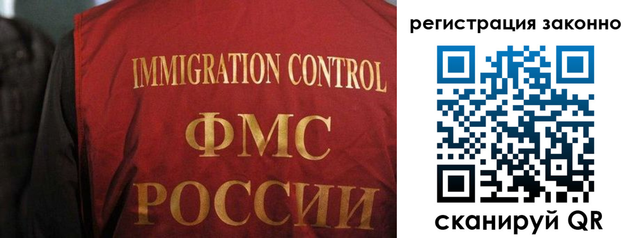 регистрация в Белорецке